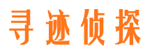 长春市调查公司